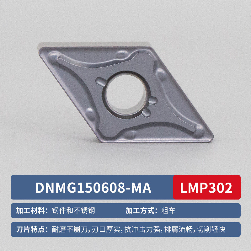 DNMG/DCMT CNC turning inserts, tool grains, tool heads, diamond tungsten steel CNC internal and external cylindrical turning tools, 55° undefined