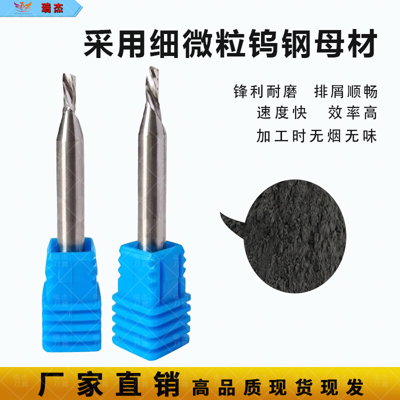 Acrylic PVC dedicated single-edge helical milling cutter, hard alloy CNC tool, 3.175 engraving machine milling tool details Picture