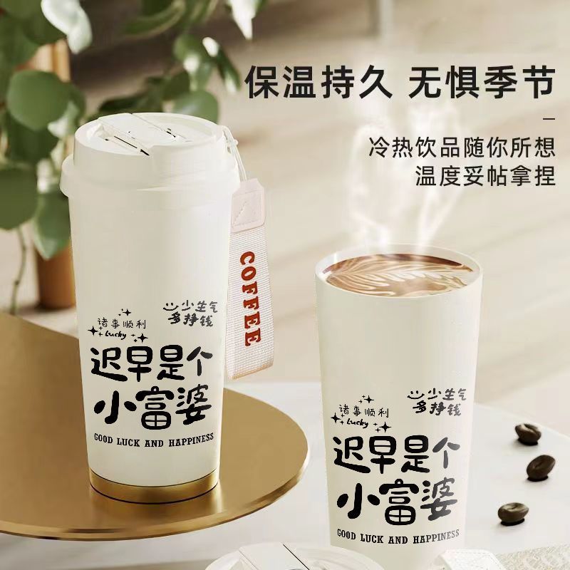 Large-capacity insulated cup, little rich lady dual-drinking cup, sporty and simple style, portable cup for boys and girls to go to school Specification drawing
