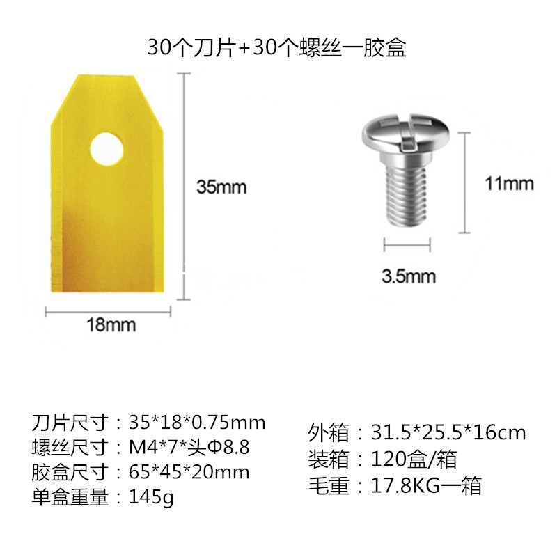 Stainless steel blade lawn mower blade, garden machinery blade, intelligent lawn mower blade, lawn cutter undefined