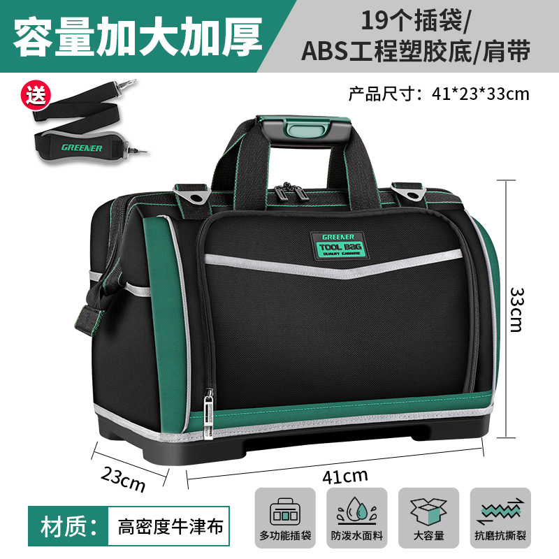 The Green Forest hand-held tool bag is sturdy and durable. It is a thickened canvas bag for electricians and a multi-functional portable storage bag for woodworkers' maintenance undefined
