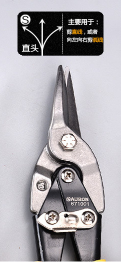Aviation shears manufacturer wholesale 10-inch straight shears, iron sheet shears, right-bend aviation shears, table-top left-bend aviation shears undefined