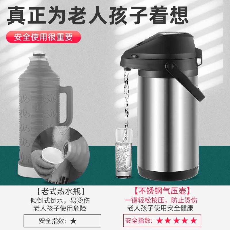 New 304 stainless steel inner liner pneumatic insulated kettle, large-capacity household boiling water kettle, press-type warm water kettle Specification drawing