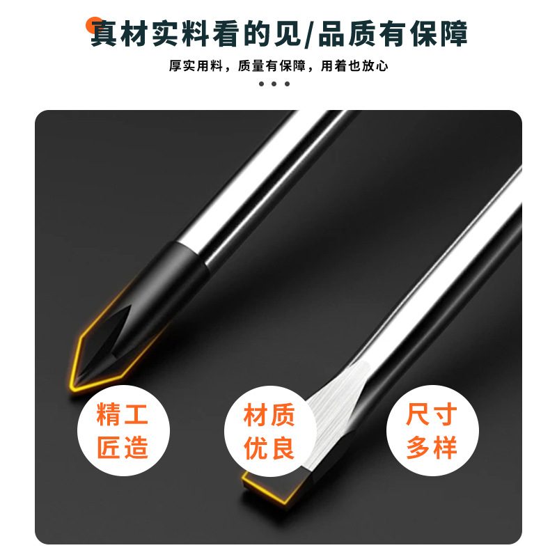 6.3mm transparent ratchet screwdriver set, one-line cross dual-purpose telescopic T-shaped walking stick, forward and reverse telescopic screwdriver Specification drawing