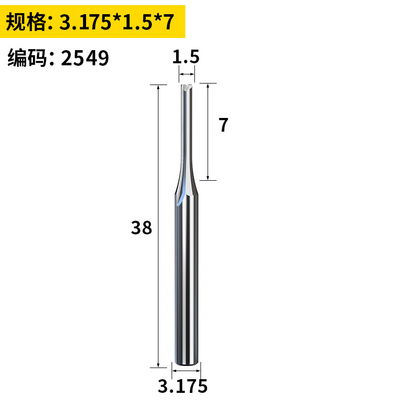 Huhao 3.175/4/6mm double-edge straight slot milling cutter for woodworking engraving machine, density board cutting and slotting milling cutter undefined