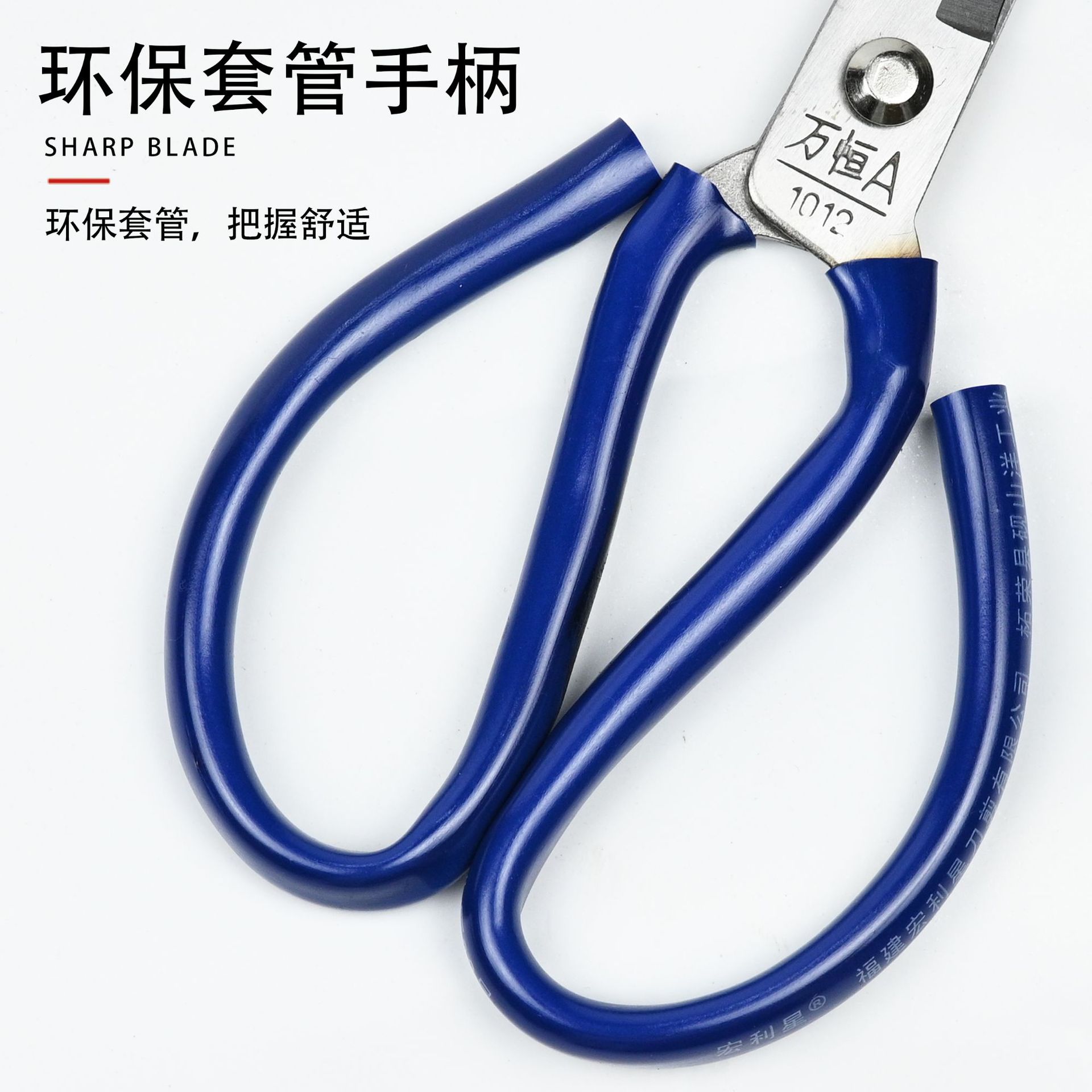 Wan Heng is A professional manufacturer of 50 carbon steel A leather scissors, household tailor scissors, clothing production lines, curtain fabric scissors Specification drawing