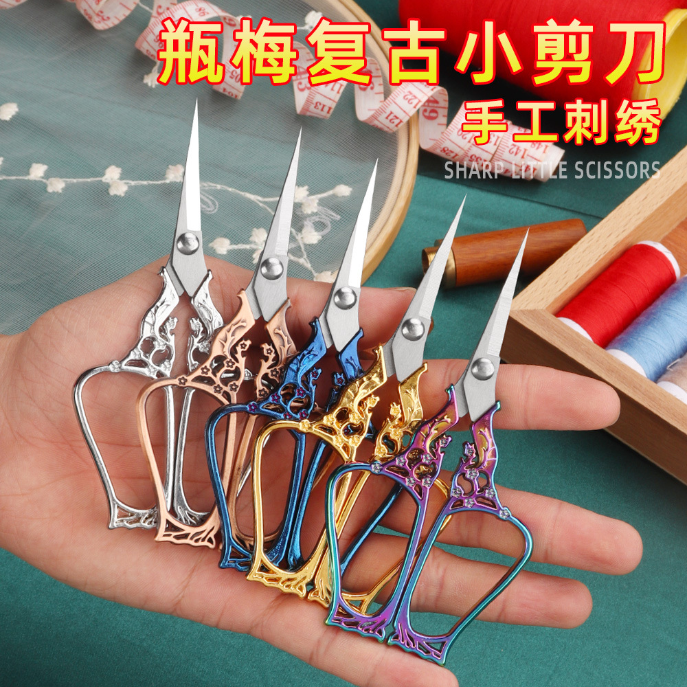 Lin Tai makes small scissors for plum blossoms, stainless steel alloy scissors, student thread cutting, handcrafted plum blossom cutting, retro gold scissors full figure