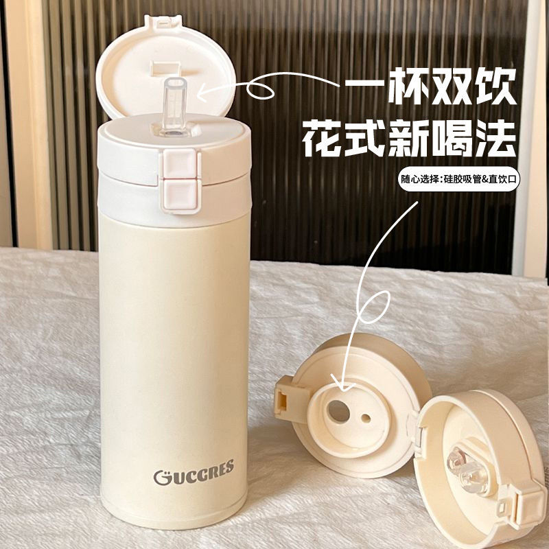 Wholesale of high-appearance-level cups, InS-style insulated cups, simple straws with handles, Korean-style stainless steel cups with printed logos Specification drawing