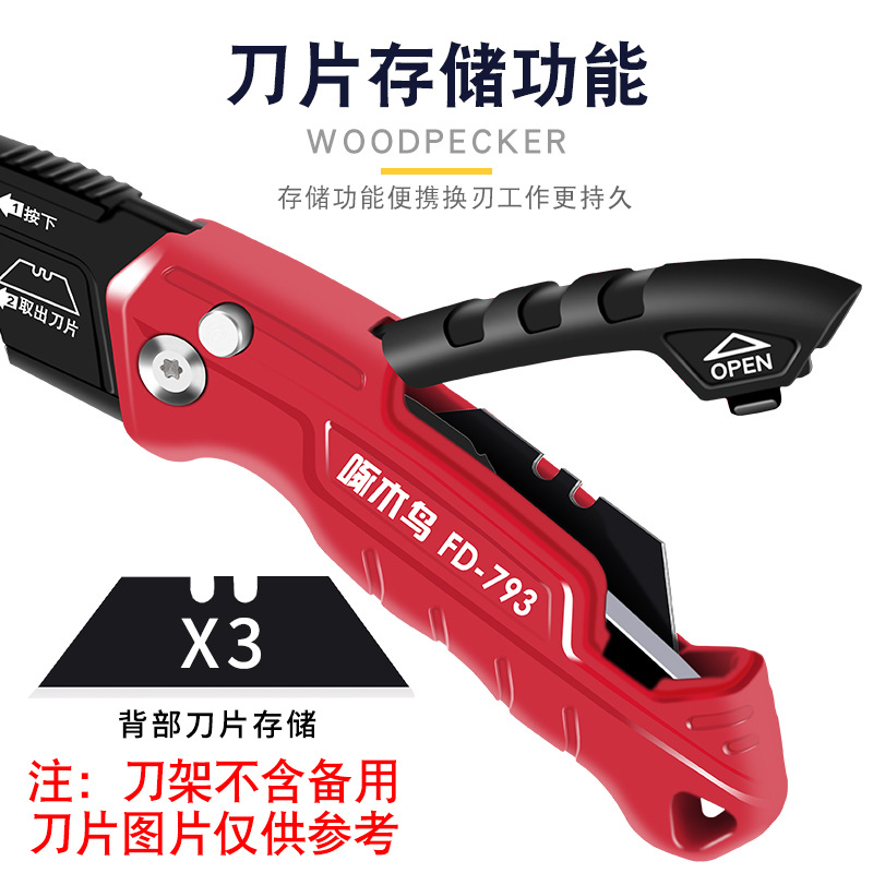 Woodpecker utility knife, heavy-duty cutting, wire stripping, electrician folding utility knife, box opening tool knife, multi-functional FD-793 Application Scenario