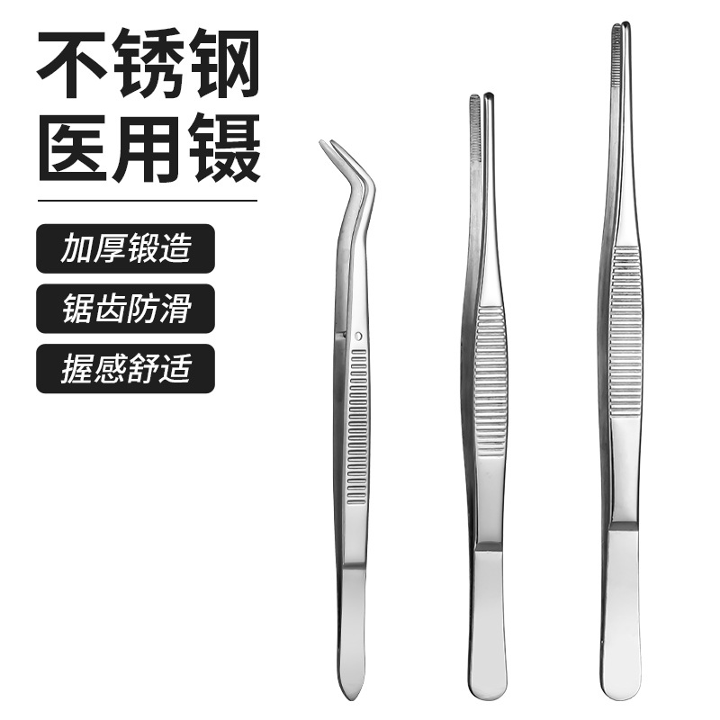304 stainless steel tweezers, round head with teeth, dressing tweezers, thickened and hardened, length /14/16/18/20/25/30 cm full figure