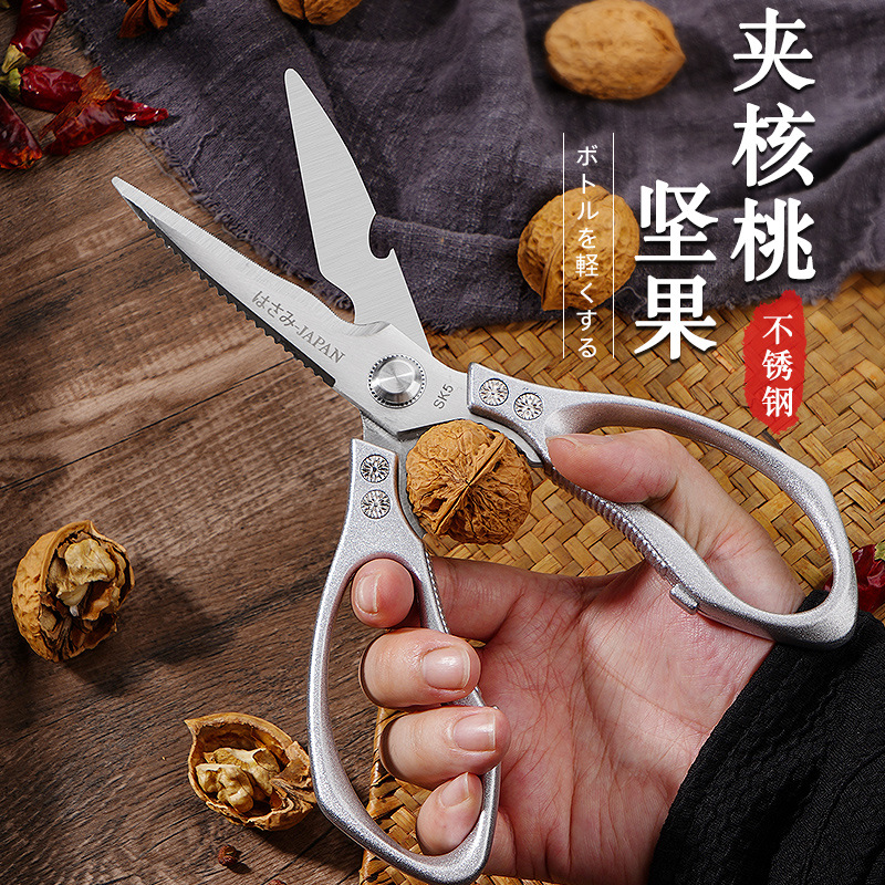 SK5 scissors, kitchen-specific scissors, multi-functional scissors, household food scissors, stainless steel large scissors, powerful chicken bone scissors Application Scenario