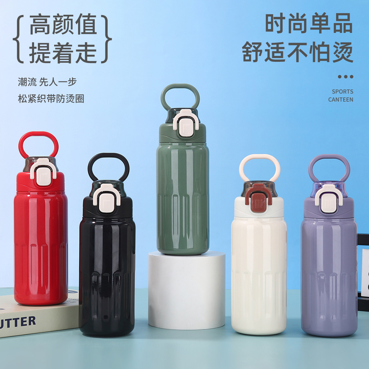 New portable sports water bottle, 316 stainless steel bouncing lid insulated cup, portable outdoor large-capacity straw cup full figure