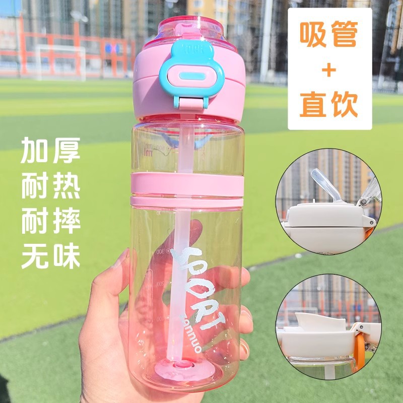 High appearance level summer outdoor sports portable plastic water cup with straw summer large-capacity straw cup for school students Application Scenario