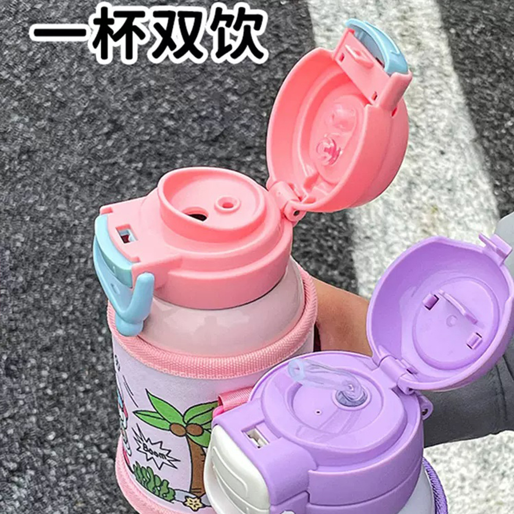 Cartoon double-drinking children's insulated cup, special straw water cup for girls to go to school, anti-drop and cute portable cup for kindergartens Specification drawing