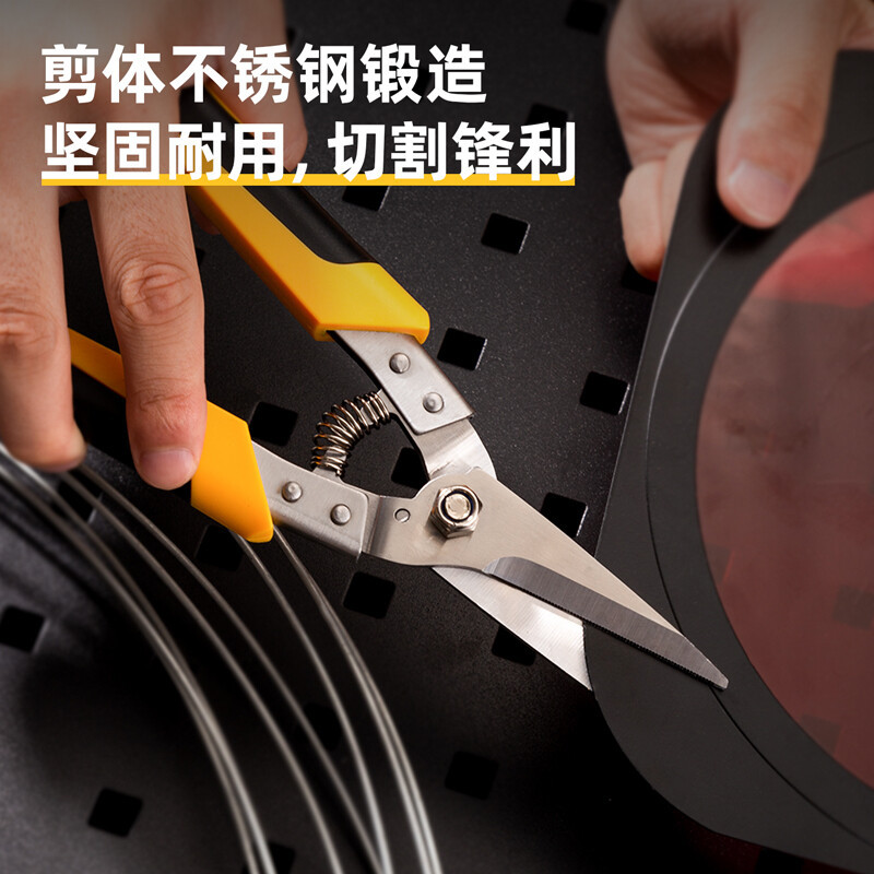 Deli Tool DL351008 Straight Head keel shears, 8.5-inch multi-functional stainless steel aviation shears Application Scenario