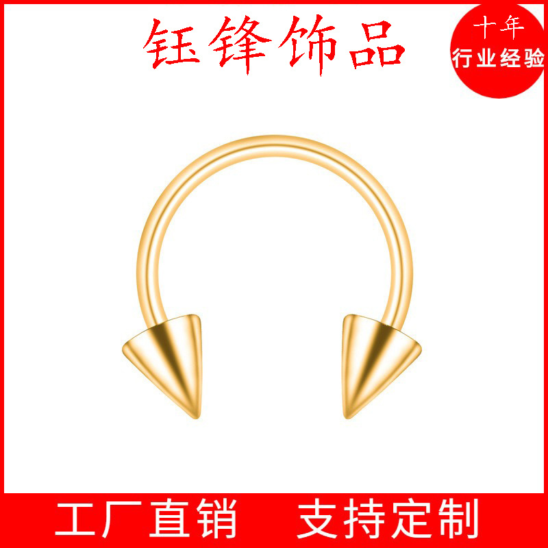 Cross-border e-commerce best-selling stainless steel basic U-shaped nose rings, lip rings, human piercing accessories, direct sales from the manufacturer of nose nails full figure