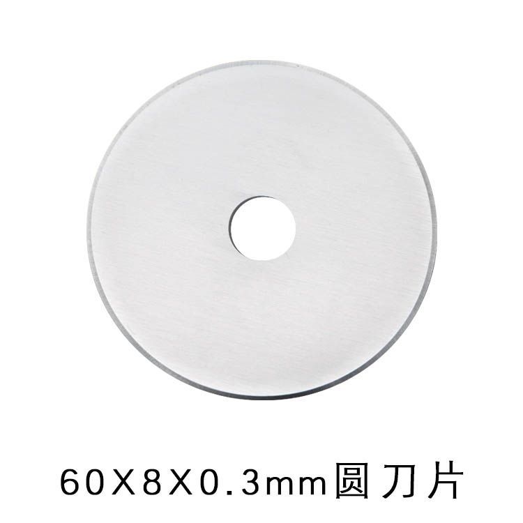 There are multiple types of 60mm small round blades available for leather cutting, leather patchwork, round blades, flat leather and round fabric blades Item Picture