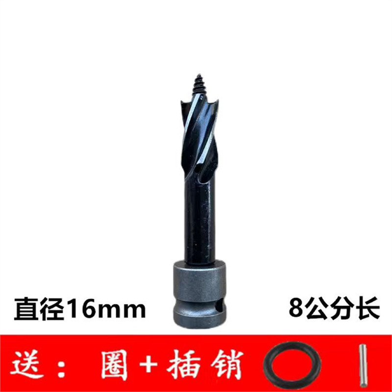 Electric wrench drill bit, woodworking support drill, four-slot drill, extended twist drill bit, formwork drill, scaffold, woodworking hole opener undefined