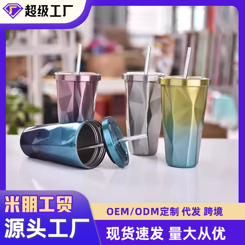New gradient color cups, diamond-shaped insulated cups with straws, stainless steel double-layer water cups, advertising gifts, coffee water cups full figure