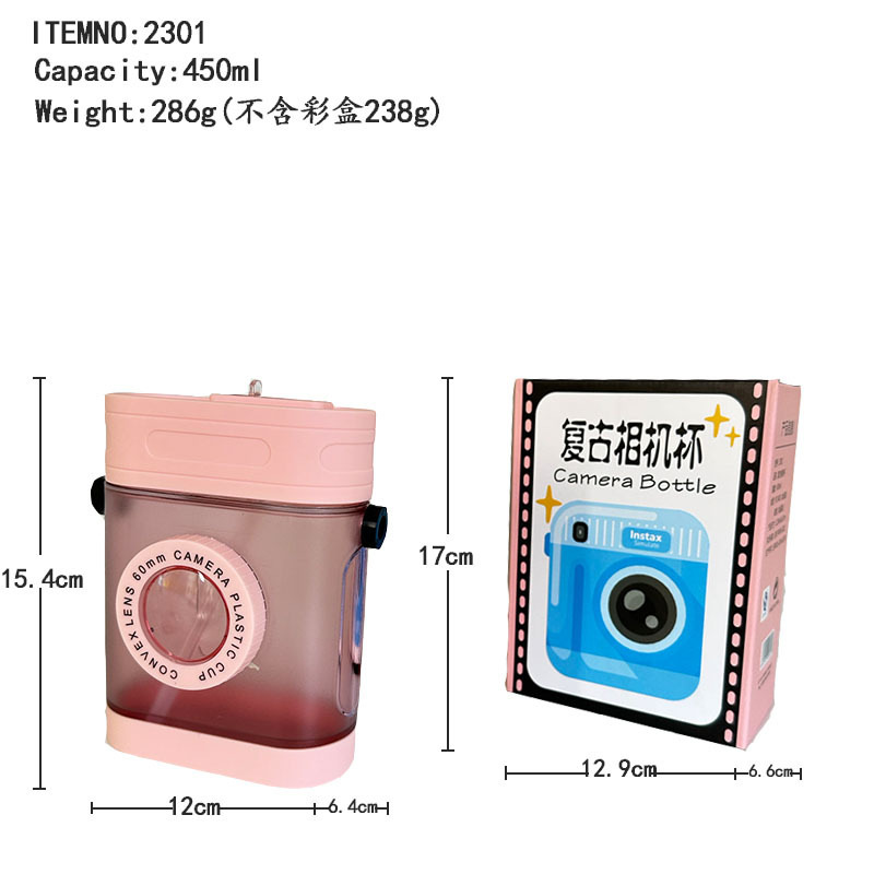 Yafiqi factory direct sales custom-made European and American creative retro camera cups, straws, plastic water cups, slanted crossbody straps, water bottles Application Scenario