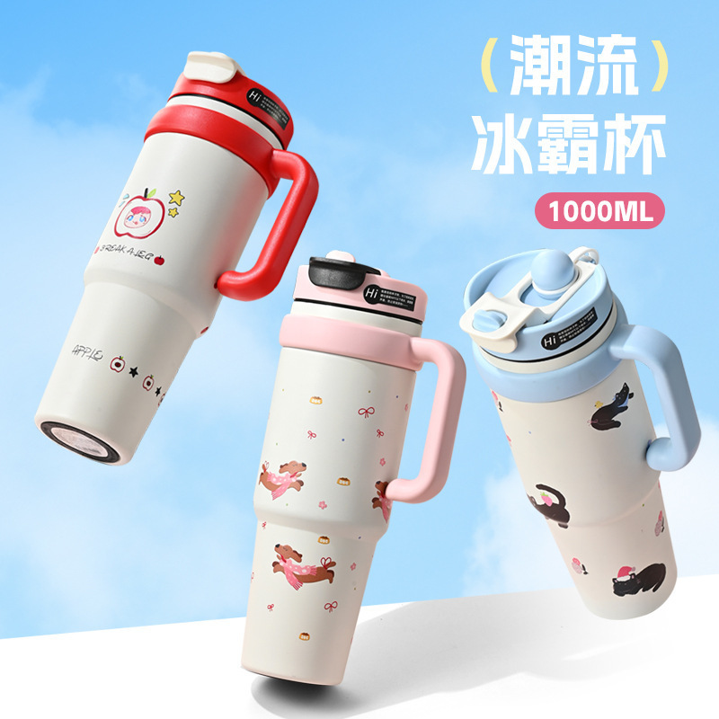 High-appearance-level travel cups, giant insulated cups, large-capacity water cups, cold storage ice cups with handles, coffee cups full figure