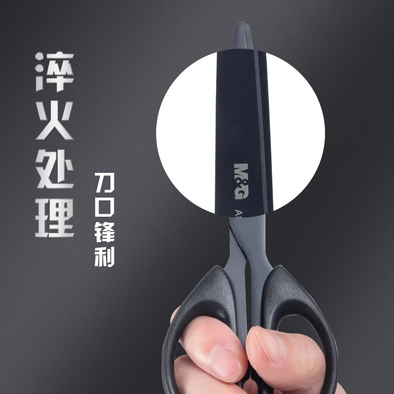 Morning Light Black Blade Scissors are specially designed for home kitchens, small sizes for office use, and portable mini scissors. They have a high appearance level and a round head for safe hands details Picture