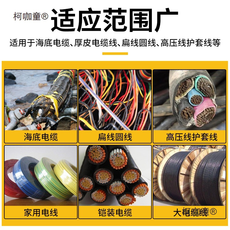 Fully automatic wire stripper, household used copper wire and cable multi-functional electric peeling and stripping machine, small Mattebao Application Scenario