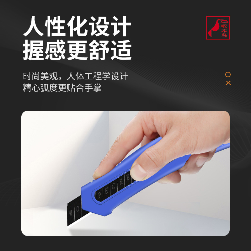 Woodpecker Utility knife FD-7811, all-plastic utility knife, wallpaper knife, 18mm large knife frame, medium knife Specification drawing