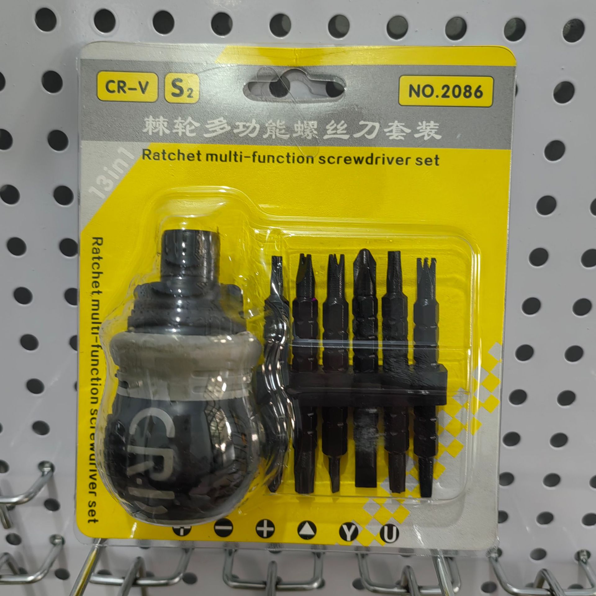 Ratchet multi-functional screwdriver set, strong magnetic screwdriver head, double cross, straight and irregular-shaped telescopic small radish head screwdriver undefined