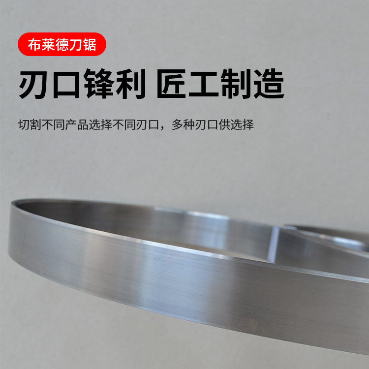 Honeycomb paper cutting saw blade, serrated knife, sponge vertical cutting machine blade, foam cutting knife, triangular tooth saw blade Application Scenario