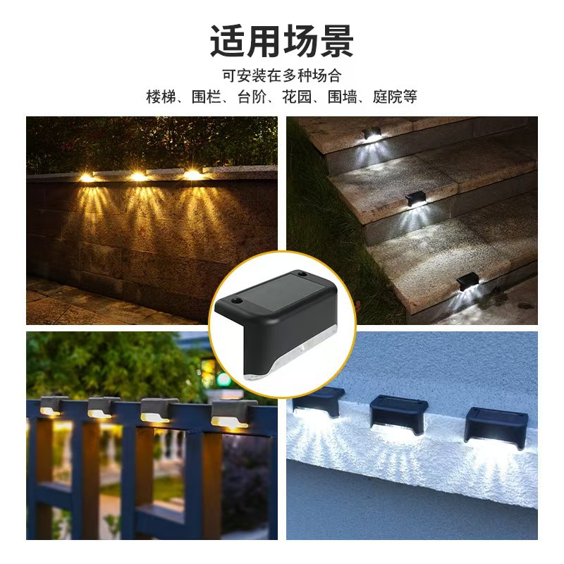 Solar lamps, outdoor step lights, fence landscape decorative lighting, railing lights, courtyard wall lights, waterproof night lights Specification drawing
