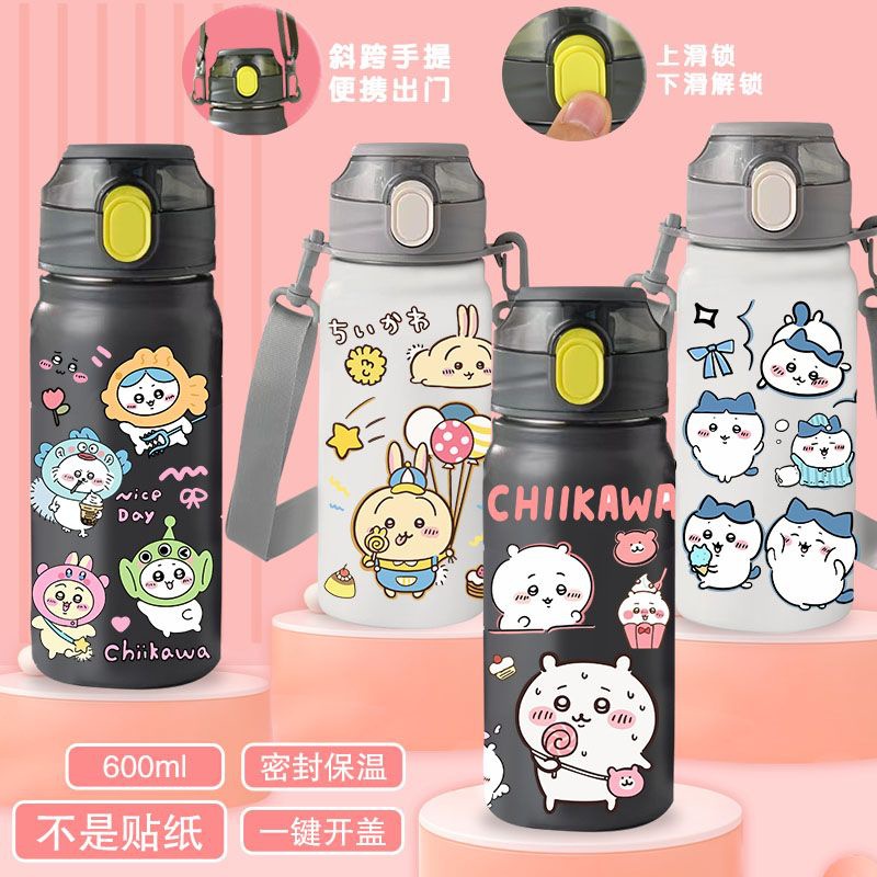 Chiikawa surrounding water cups, Usaki Kobayashi, cute outdoor insulated cups for boys and girls on campus, frosted full figure
