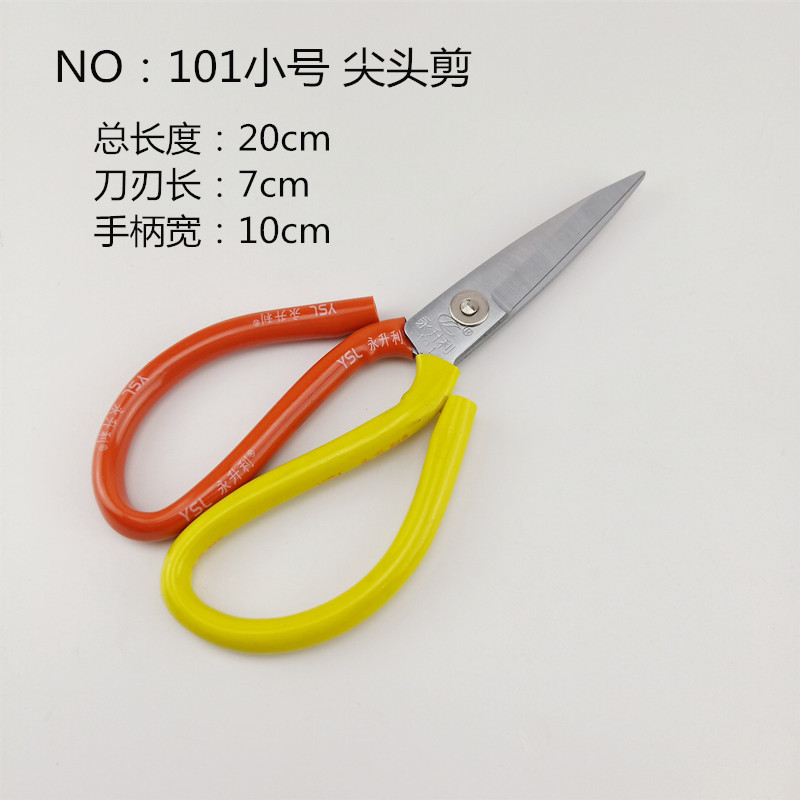 Stainless steel powerful scissors, industrial scissors, household scissors, large-head scissors, pointed scissors, iron sheet scissors, multi-functional scissors, factory Item Picture