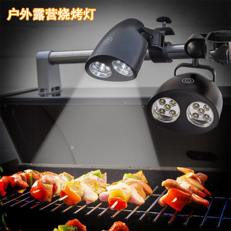 Cross-border outdoor barbecue lights, multi-functional barbecue lighting lamps, work lights, camping lights, open-air barbecue equipment, cycling lights Specification drawing
