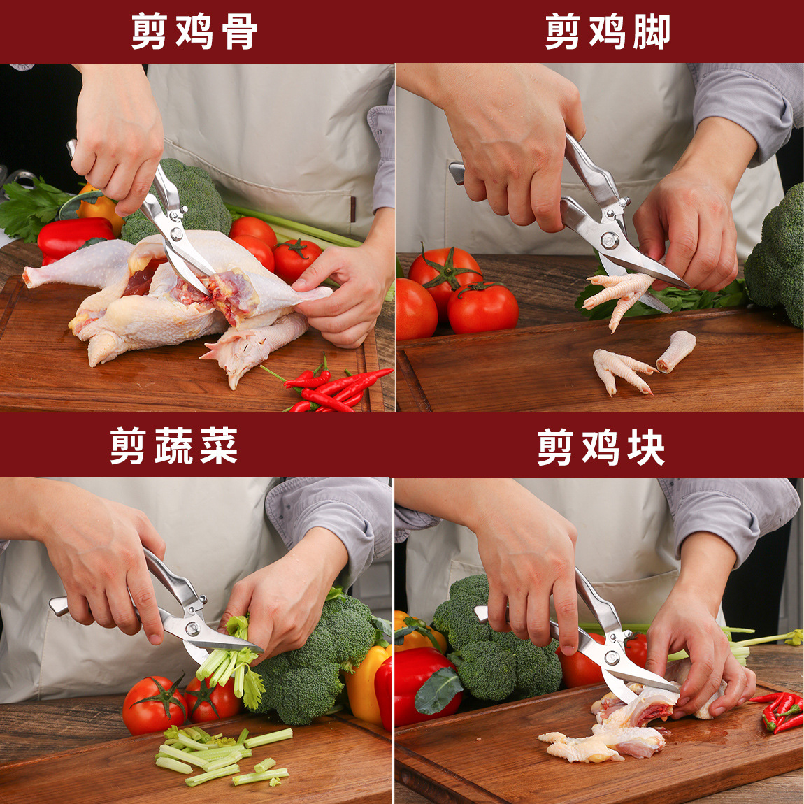 German powerful chicken bone scissors, kitchen bone cutting scissors, household special scissors, chicken bone cutting knife, meat cutting knife Specification drawing