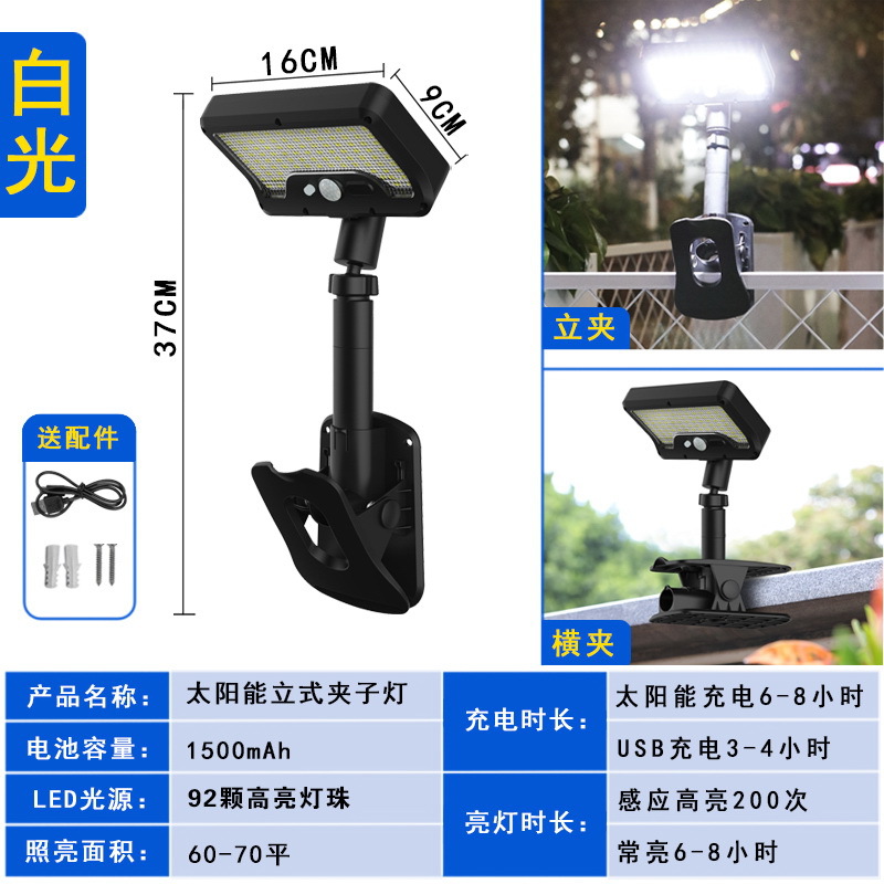 Cross-border Amazon octopus clip lamp, home courtyard solar street lamp, outdoor waterproof lighting sensor wall lamp Application Scenario
