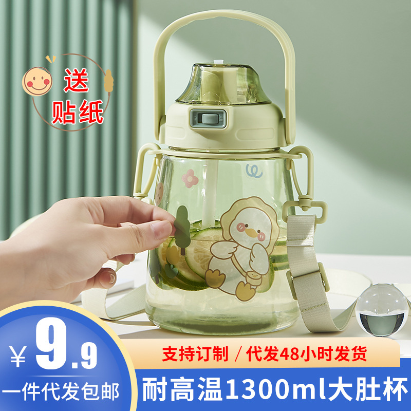 The popular large-belted cup has a large capacity and high appearance level. It is a children's plastic water cup, a portable summer water bottle, and a student straw cup water bottle Application Scenario