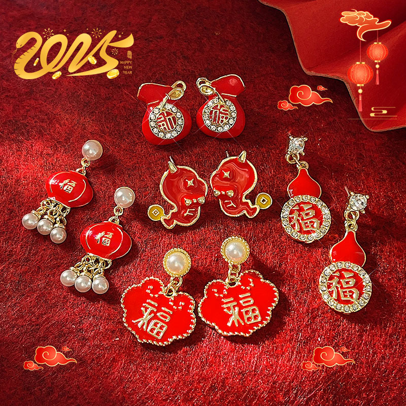 New Year red earrings, women's red festive lucky bags, zodiac year earrings, 2025 new trendy and best-selling New Year earrings full figure