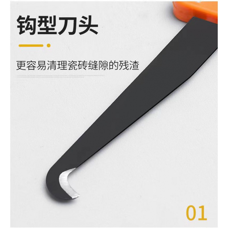 Tile gap cleaning hook knife, grout cleaning knife, grouting agent application, grouting tool, folding sawtooth grouting hook knife undefined