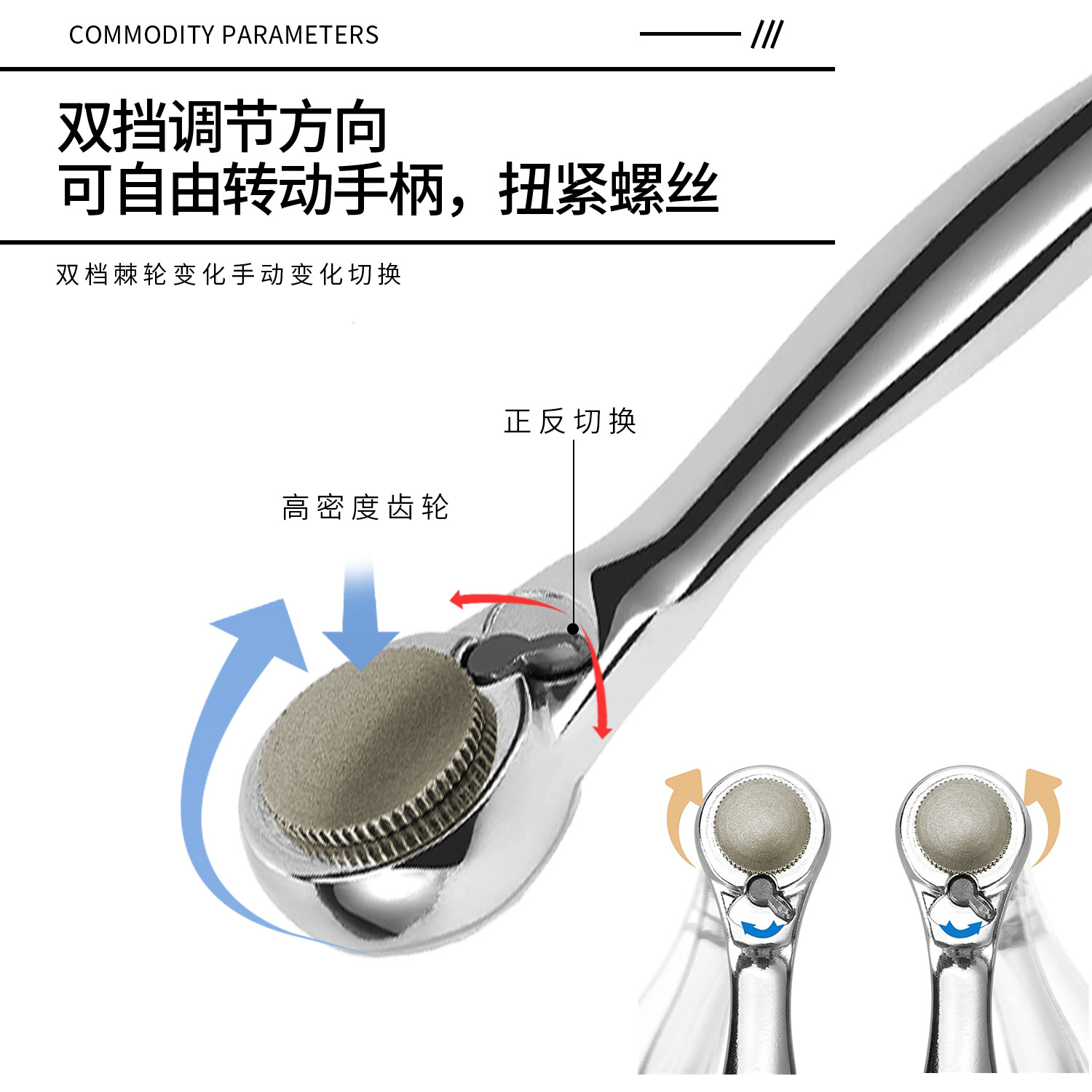 32-in-one wrench, plum blossom type household multi-functional one-head cross ratchet small dual-purpose torque screwdriver box set Application Scenario