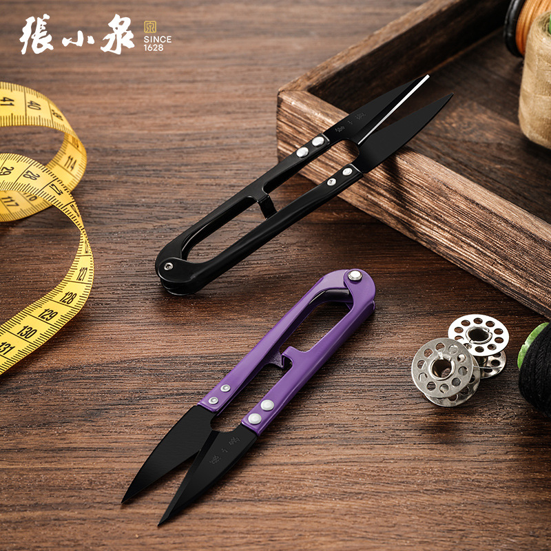 Zhang Xiaquan yarn scissors, small scissors for cutting thread ends, household U-shaped spring scissors, clothing cutting and sewing scissors of various sizes full figure