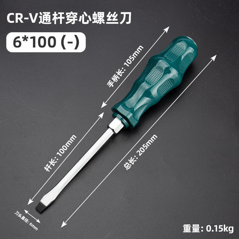 A comprehensive collection of high-hardness cross-shaped impact screwdrivers that can strike flat-head screws with through-hole integrated screwdrivers Application Scenario