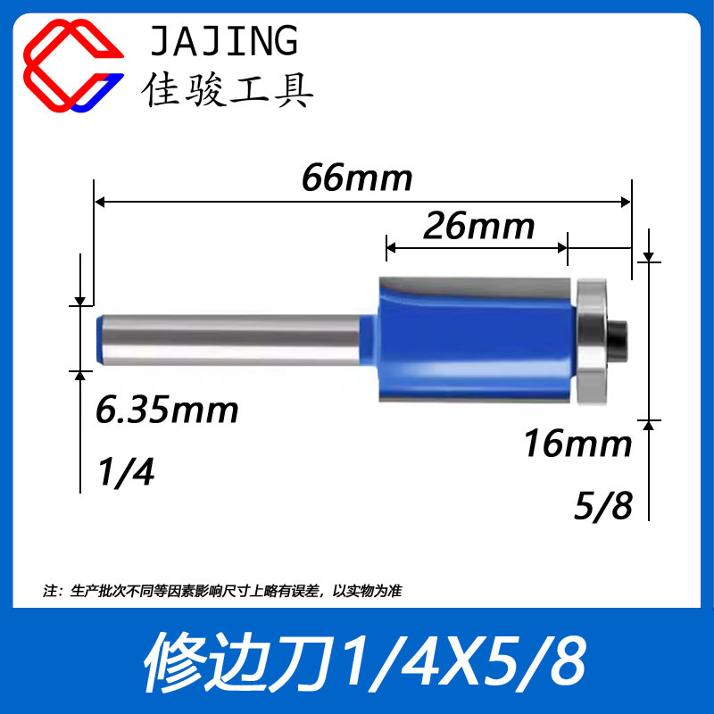 Discounted edge trimming machine head 1/4 slotting straight knife with bearing edge trimming knife round bottom knife V-shaped knife woodworking bakelite milling knife undefined