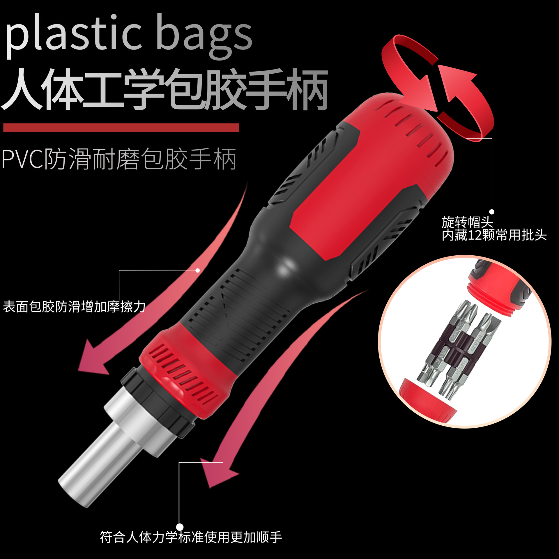 13-in-one ratchet screwdriver, cross-head screwdriver, household multi-functional maintenance hardware tool portable set Specification drawing
