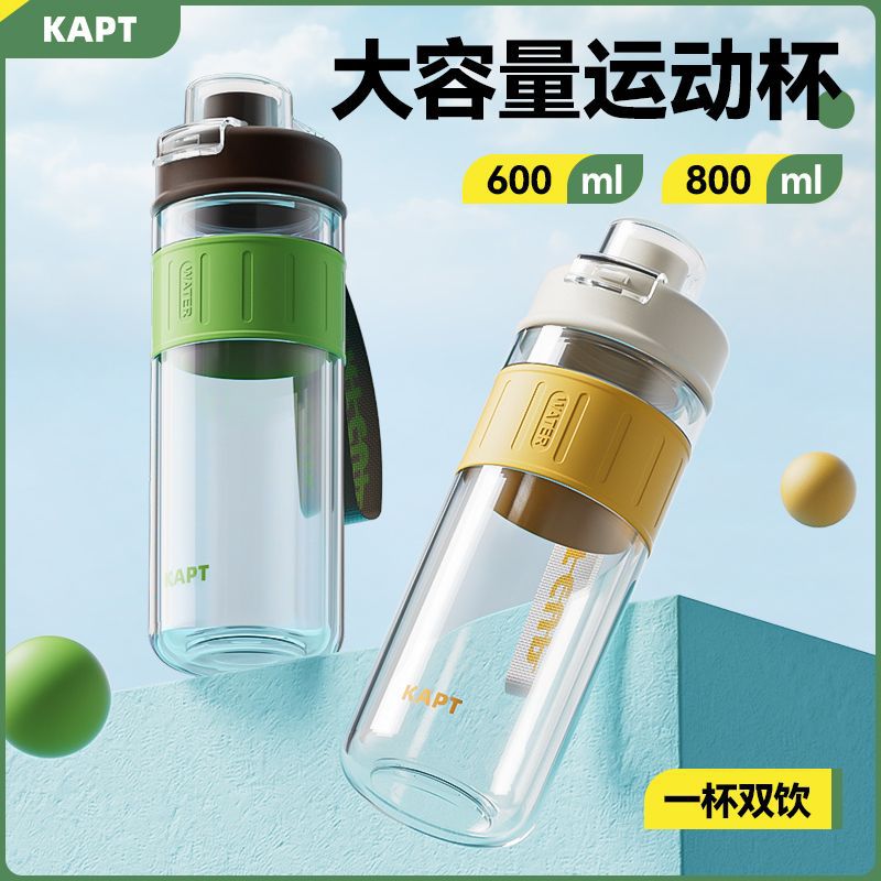 Gabi Rabbit large-capacity sports water cup, portable for men's fitness, female student summer plastic high-temperature resistant and anti-drop water bottle full figure