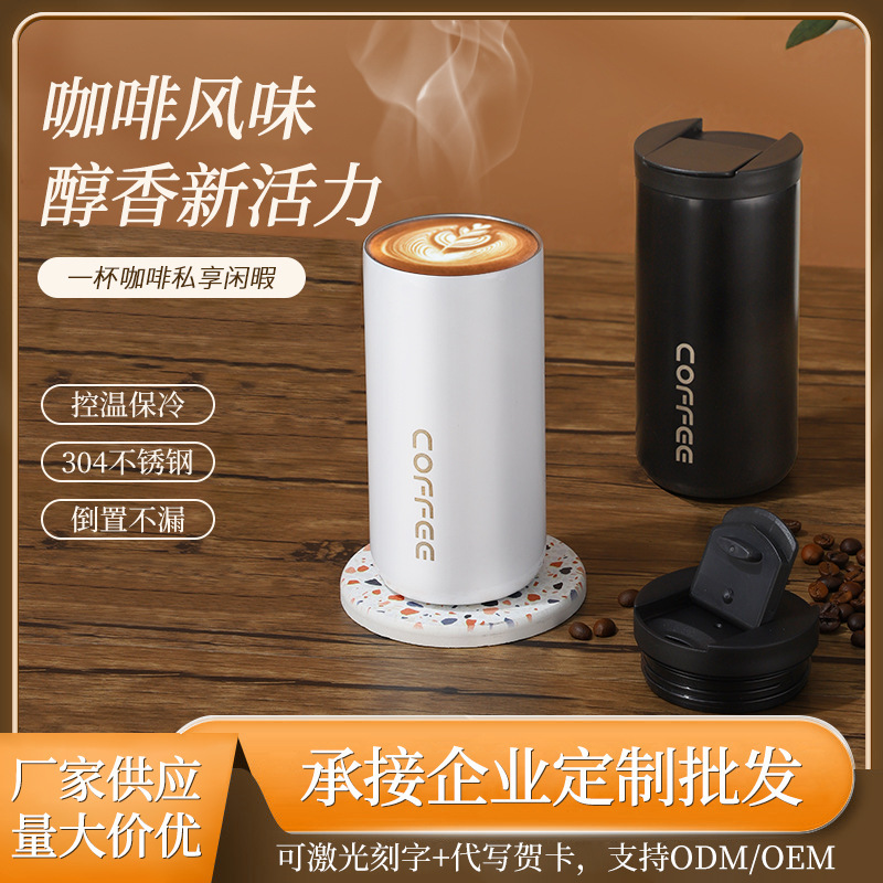 New cross-border coffee cup for women, high appearance level, student couple water cup, portable stainless steel coffee insulated cup full figure