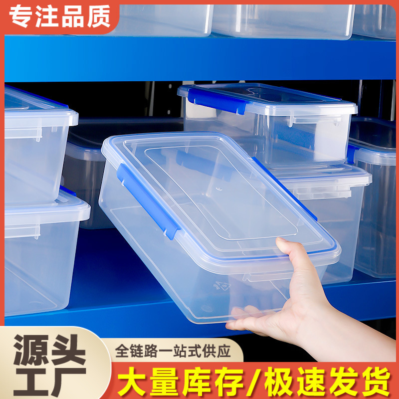 Plastic thickened sealed box, refrigerator frozen food storage box, commercial covered fresh-keeping box, food grade full figure