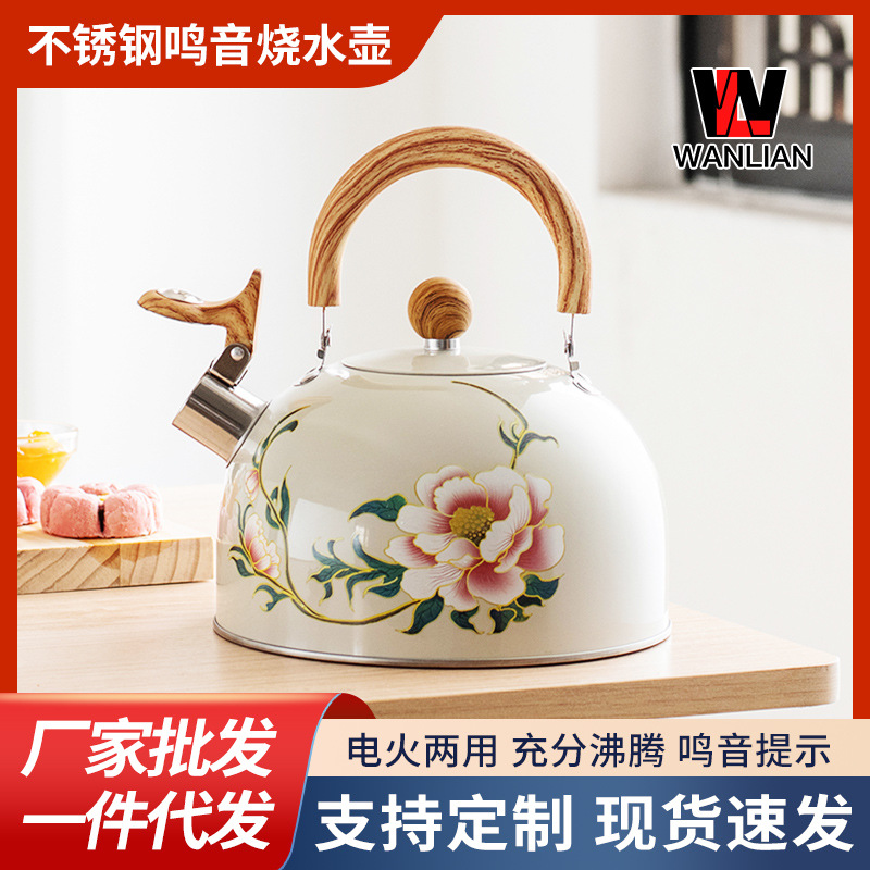 New cross-border Chinese-style sounding kettle, European and American kitchenware creative white sounding large-capacity kettle 3L available for wholesale full figure