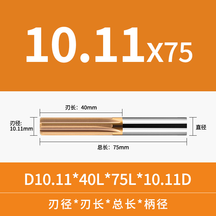 Integral alloy reamers 10.11, 10.12, 10.13, 10.14, 10.15-10.19 tungsten steel straight channel reamers undefined