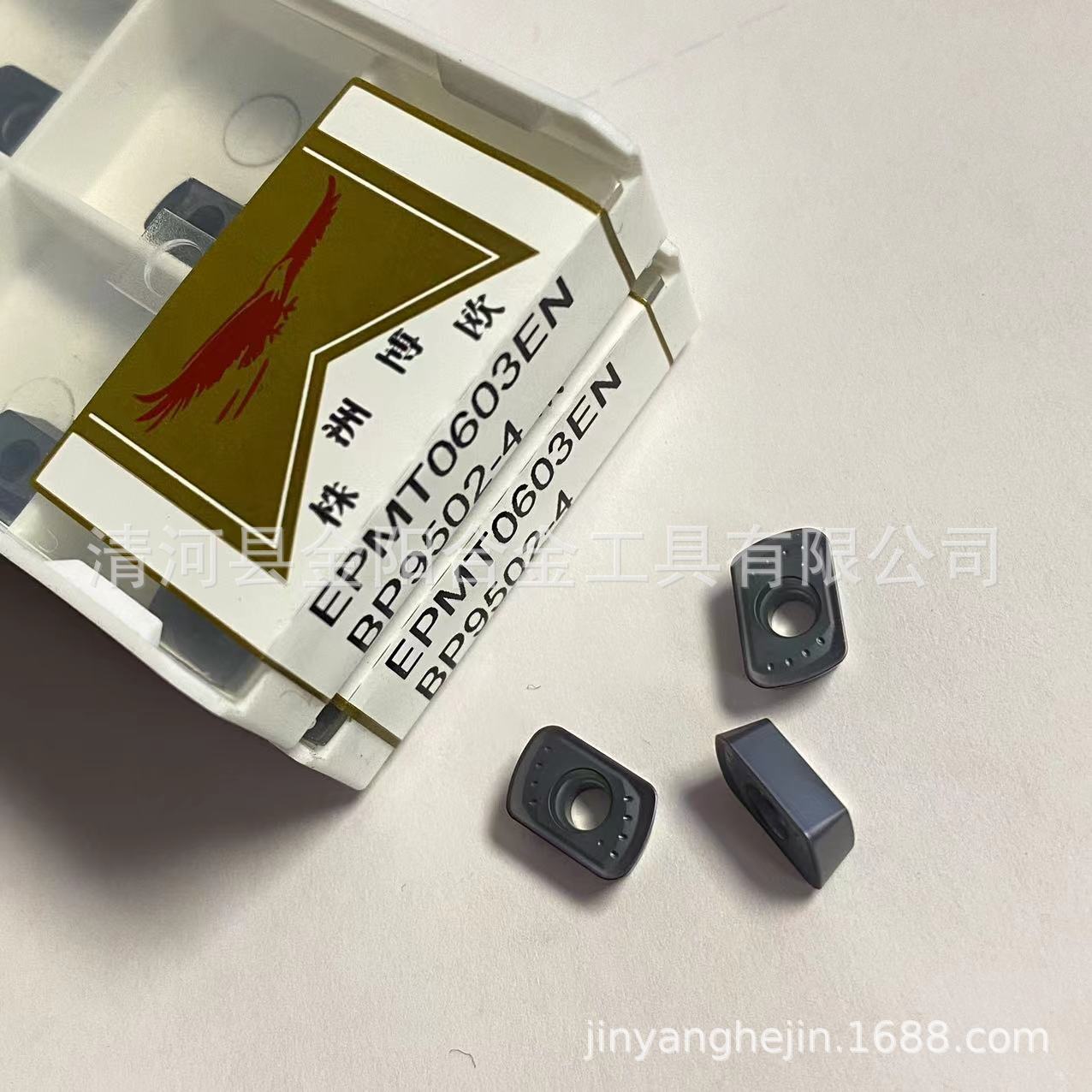 Zhuzhou Boou CNC Milling Cutter Inserts EPMT0603EN BP9504-4 /EPNW0603TN-B BP9508-4 details Picture